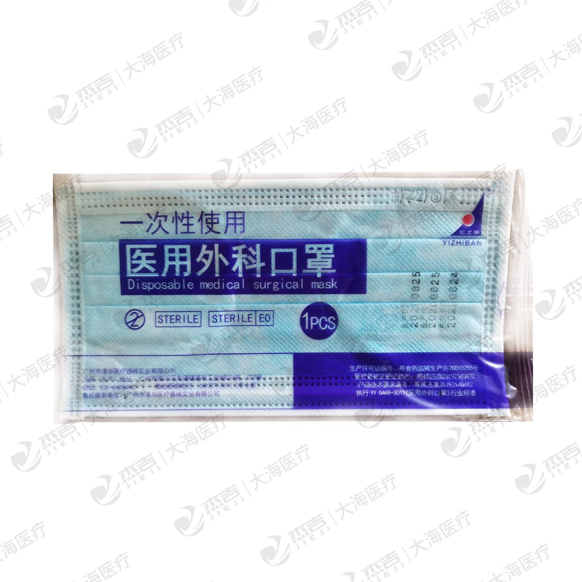 醫用口罩